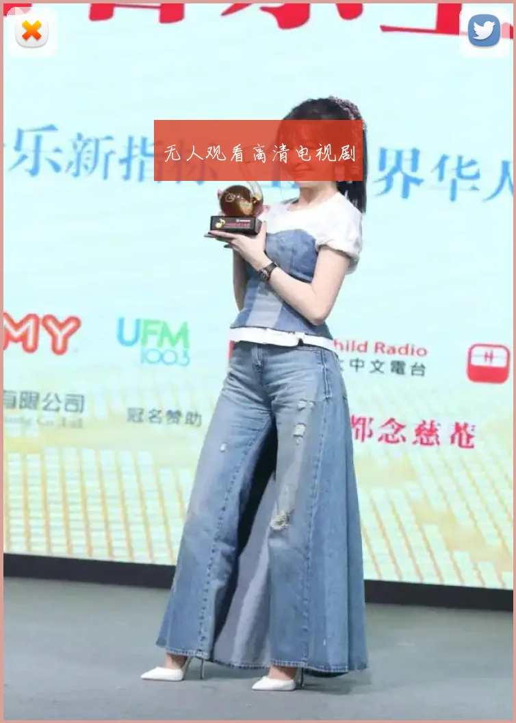 无人观看高清电视剧