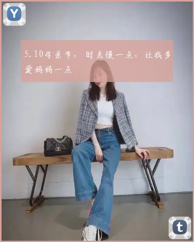 5.10母亲节， 时光慢一点，让我多爱妈妈一点
