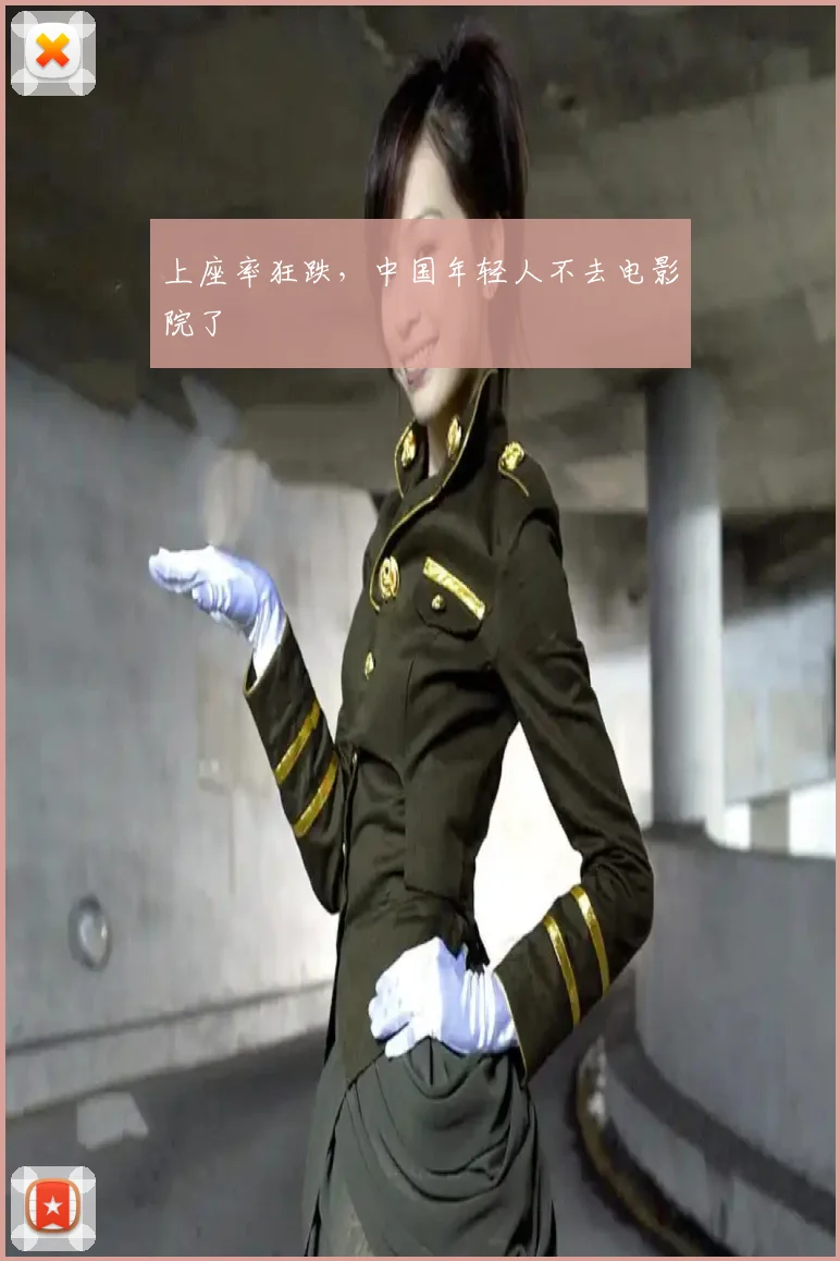 上座率狂跌，中国年轻人不去电影院了