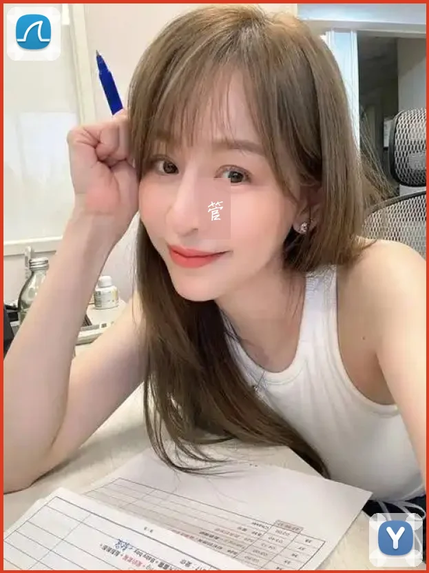 管