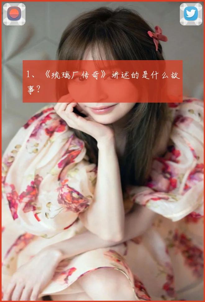 1、《琉璃厂传奇》讲述的是什么故事？