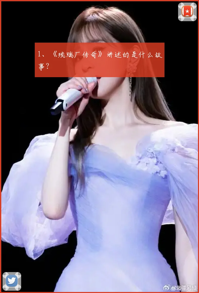 1、《琉璃厂传奇》讲述的是什么故事？