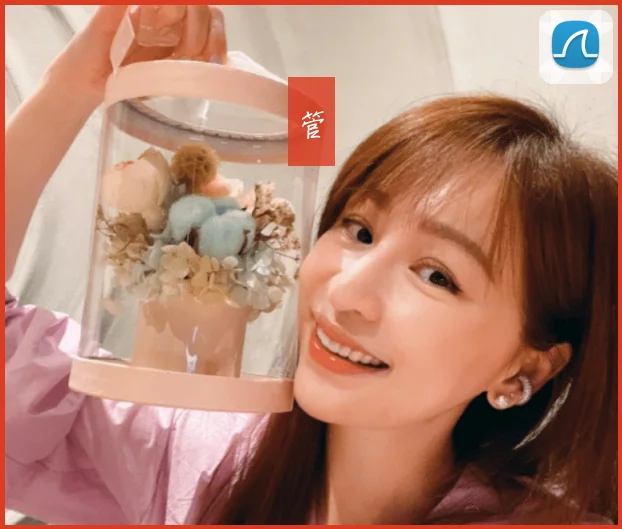 管