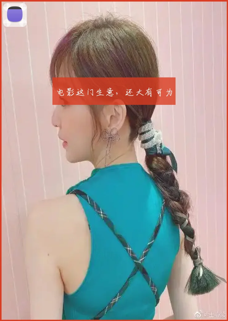电影这门生意，还大有可为