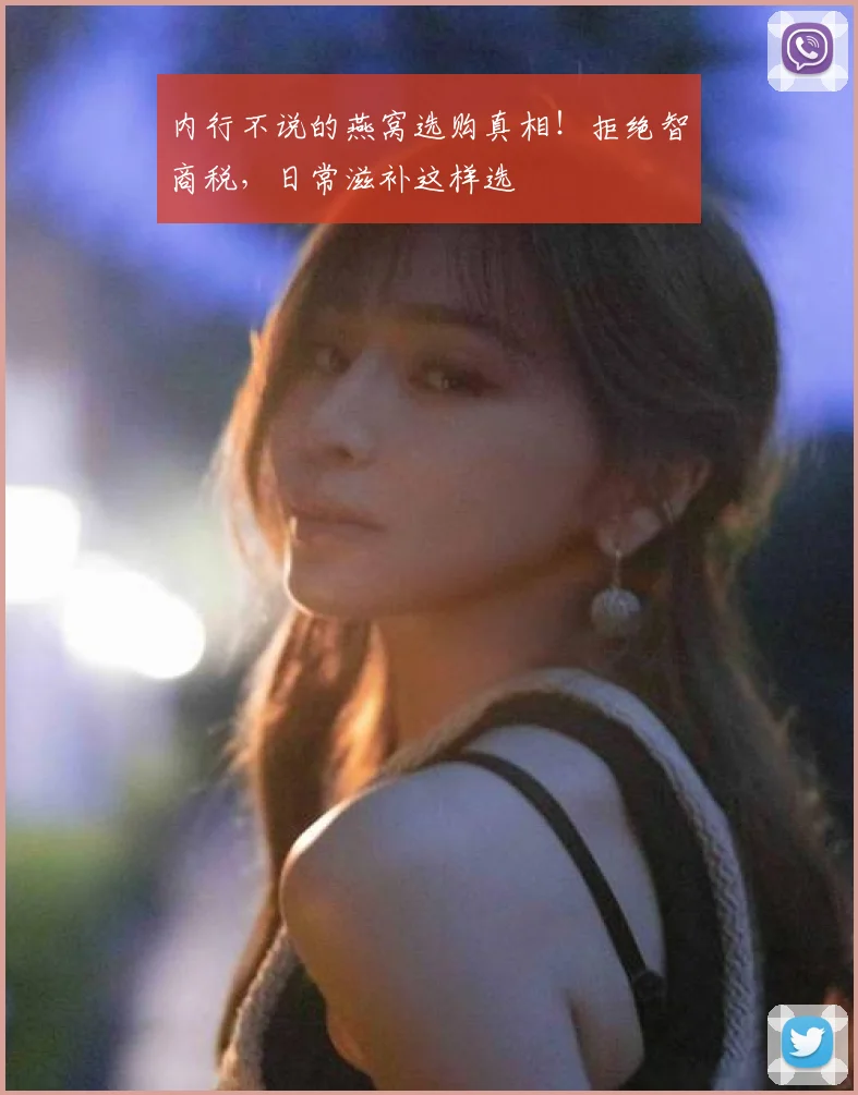 内行不说的燕窝选购真相！拒绝智商税，日常滋补这样选