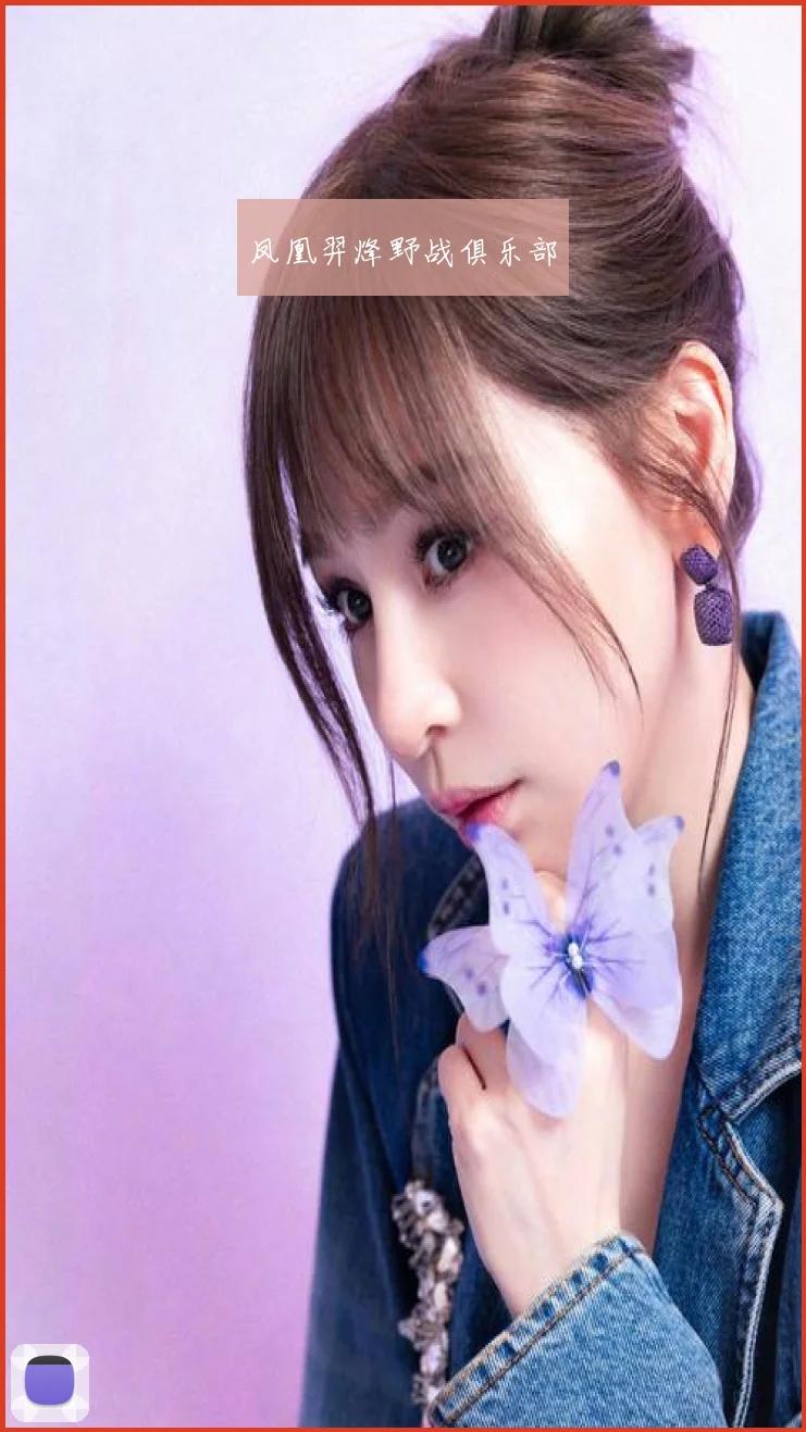凤凰羿烽野战俱乐部