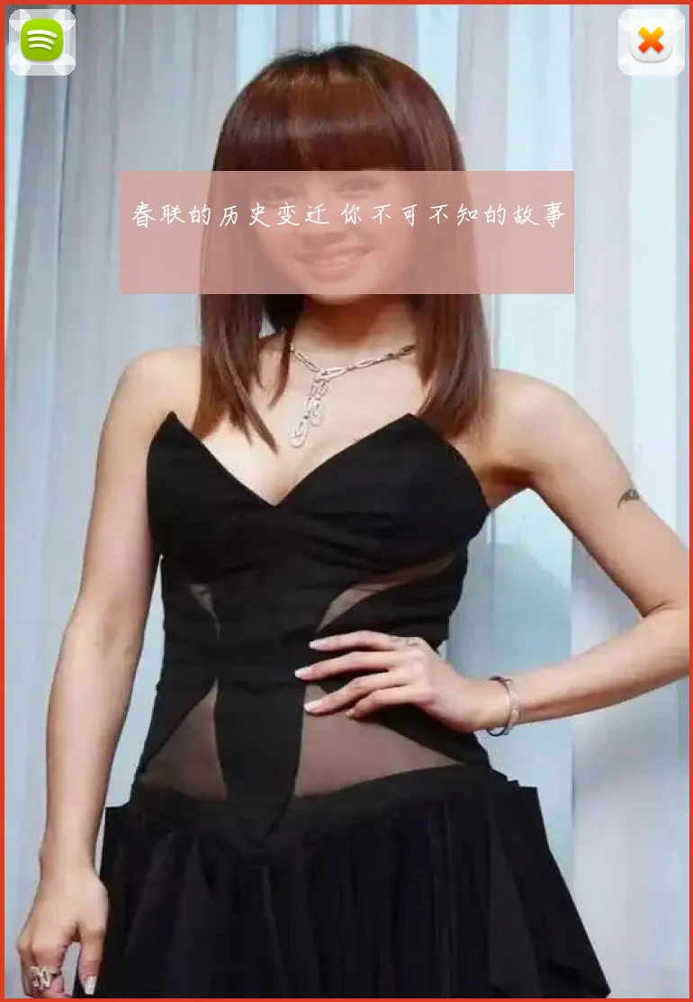 春联的历史变迁 你不可不知的故事