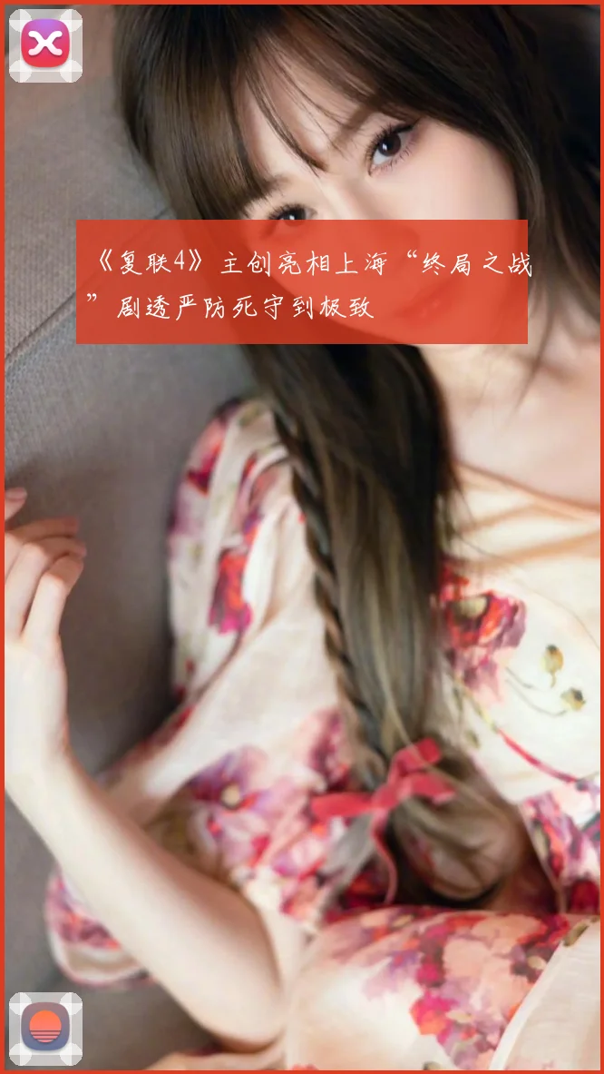 《复联4》主创亮相上海“终局之战”剧透严防死守到极致