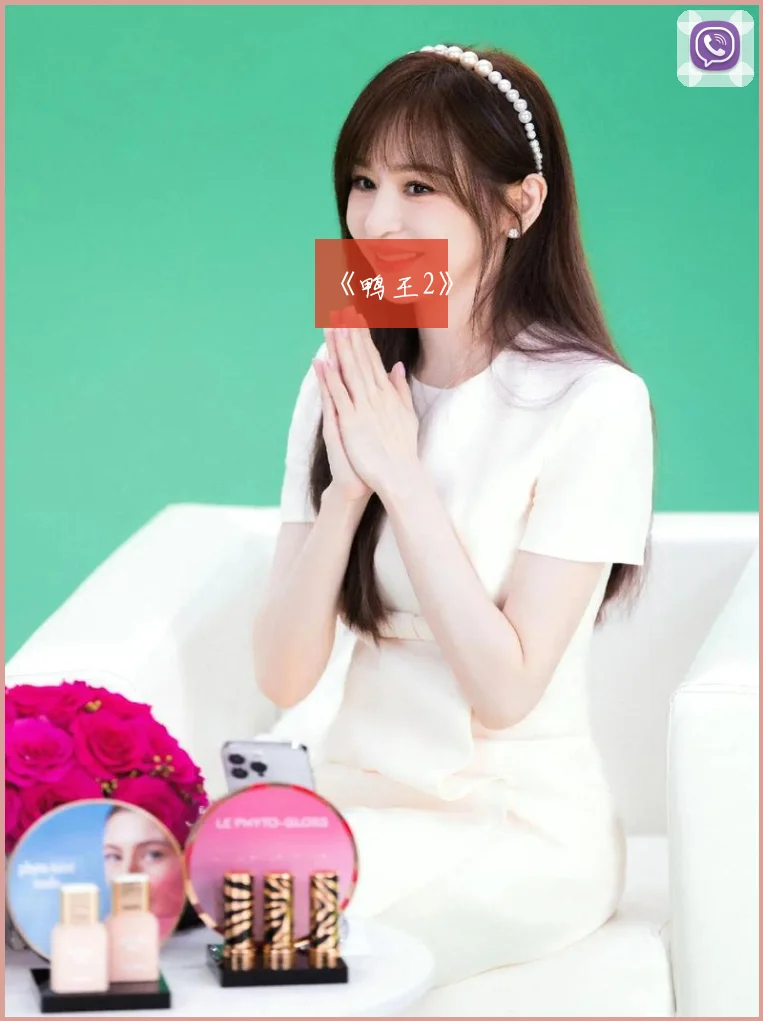 《鸭王2》