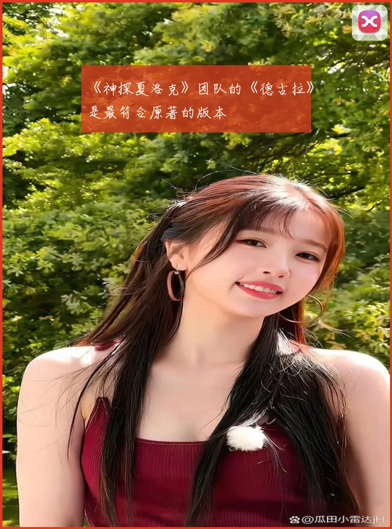 《神探夏洛克》团队的《德古拉》是最符合原著的版本