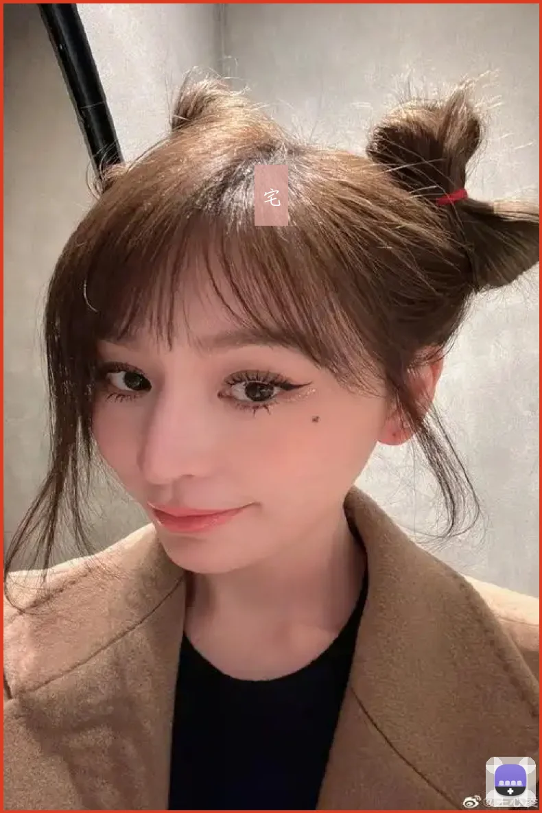 宅