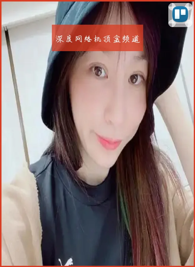 深度网络机顶盒频道