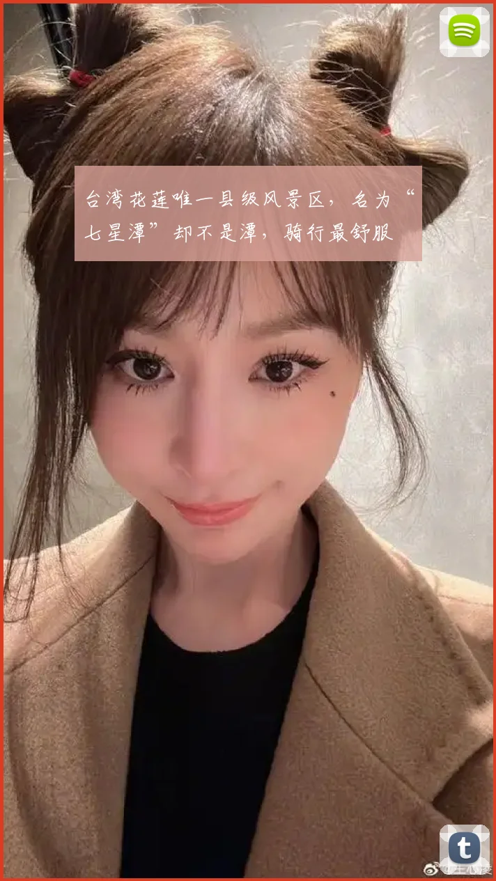 台湾花莲唯一县级风景区，名为“七星潭”却不是潭，骑行最舒服