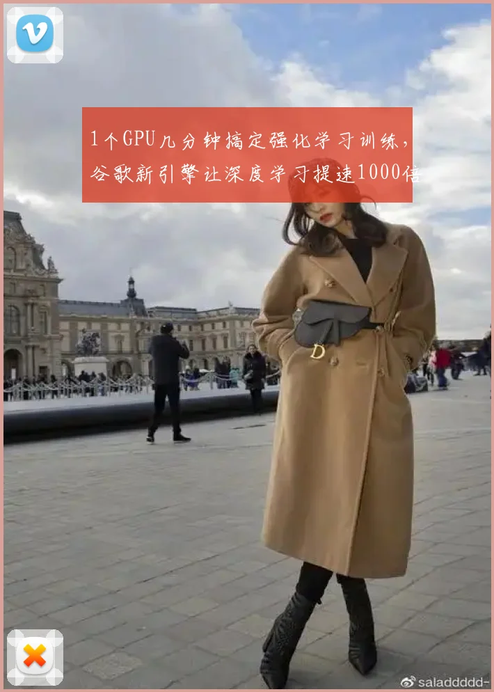 1个GPU几分钟搞定强化学习训练，谷歌新引擎让深度学习提速1000倍