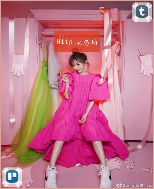 Http 状态码