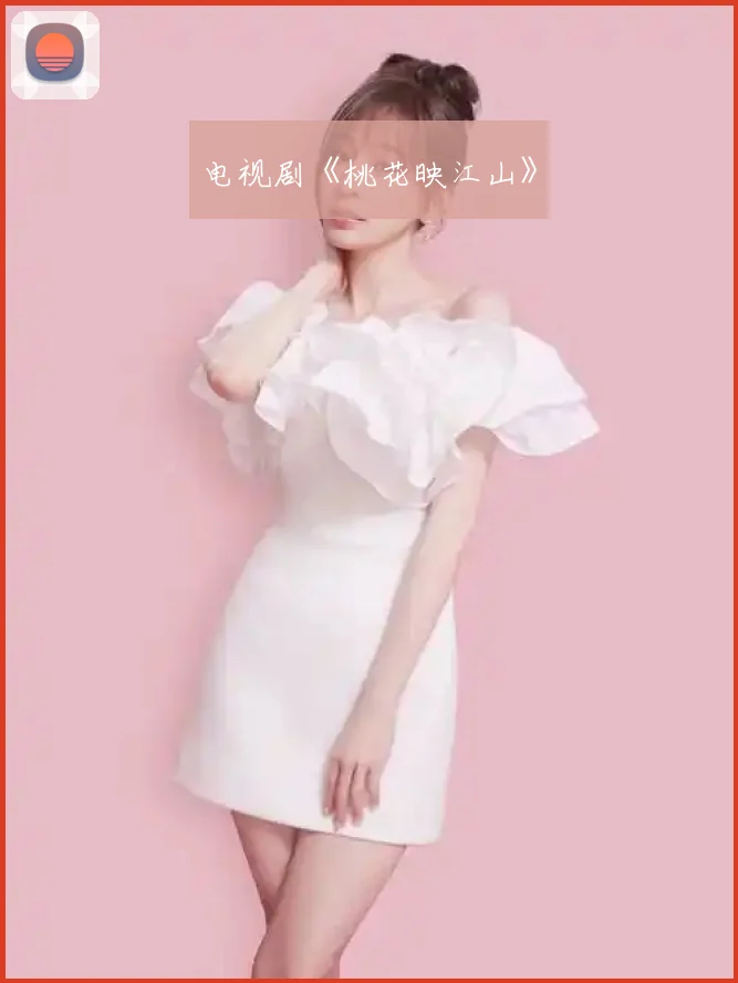 电视剧《桃花映江山》