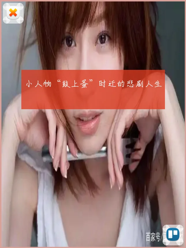 小人物“鼓上蚤”时迁的悲剧人生