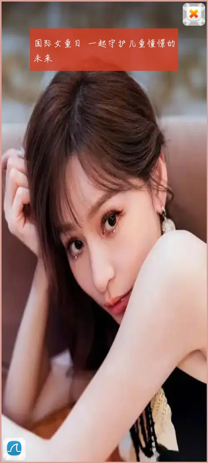 国际女童日 一起守护儿童憧憬的未来